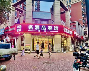 朝阳常营纯一层临街大把角 烟酒店承租 15米面宽 可个人