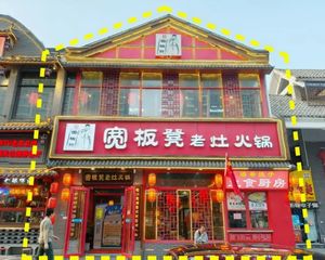 保真丨年收45万丨北京台湾街丨层高8.5米丨临街车场出入口
