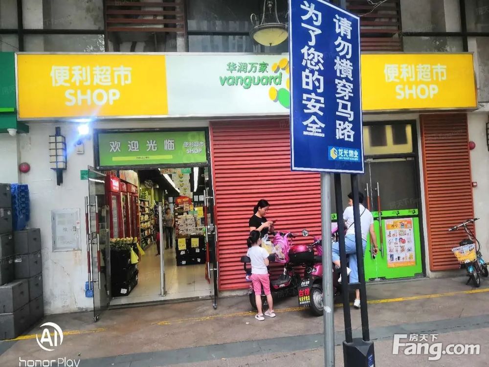 室内图