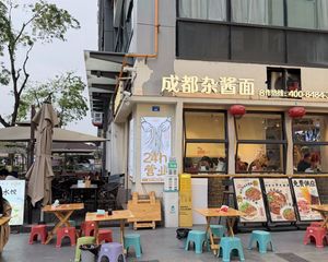 金融城!转角双开间面馆(带50平大外摆)年收13万,房东急出