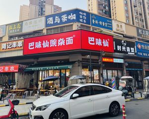 房东生意亏本急售,成熟临街转角铺(巴味仙面馆)年租12万,
