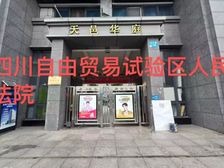 二手房0中介费资产处置收1%(4楼套三双卫)不包含物品
