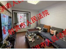 56万起11楼套二二手房0中介费资产处置收1%()不包含物品