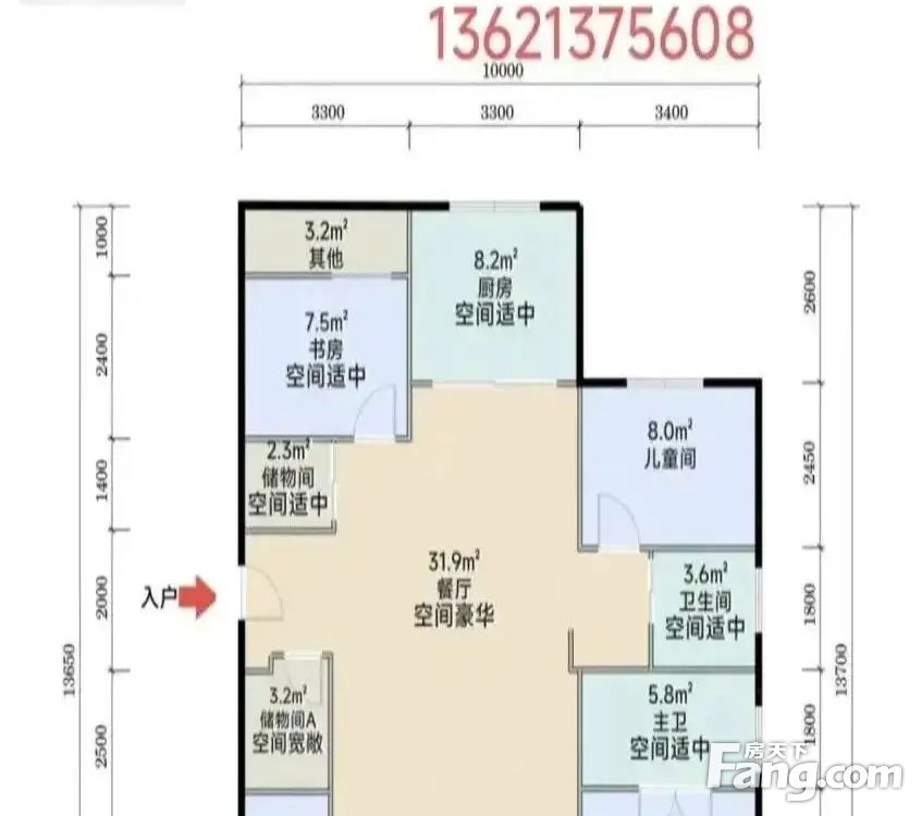 户型图