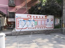 (fa pai 房)丰台-蒲黄榆 :刘家窑东里