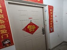 北京市朝阳区慈云寺北里101号楼13层3单元1301