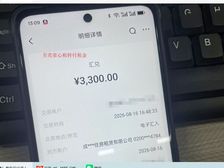 水电气三通公寓省心租承租1千1百一月税费各自承担