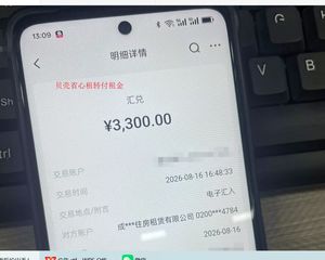 水电气三通公寓省心租承租1千1百一月税费各自承担