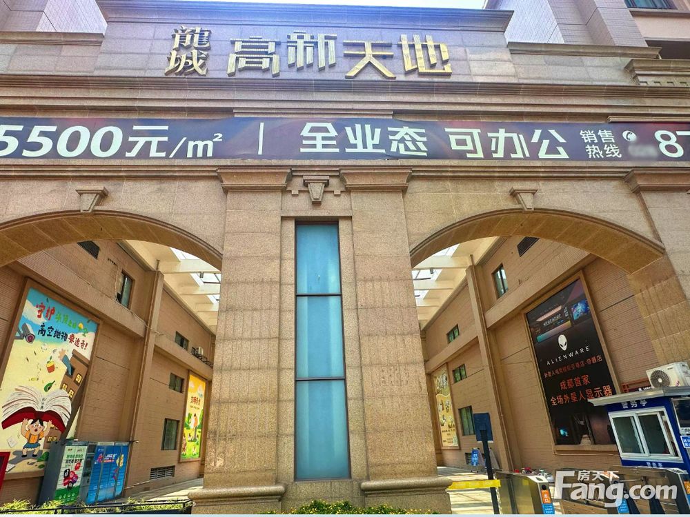 室内图
