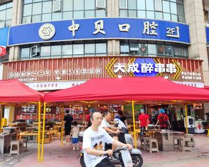 十字路口 转角独栋餐饮年租30万 门口可停车 产权清晰无抵押