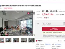 二手房0中介费资产处置收1%(次新12楼小高层)不包含物品