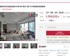 二手房0中介费资产处置收1%(次新12楼小高层)不包含物品