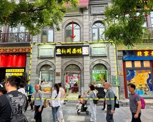 前门大栅栏(年租33万)丨纯一层大面宽丨0公摊无物业费丨含税
