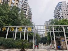 二手房0中介费资产处置收1%(5楼套三双卫)不包含物品