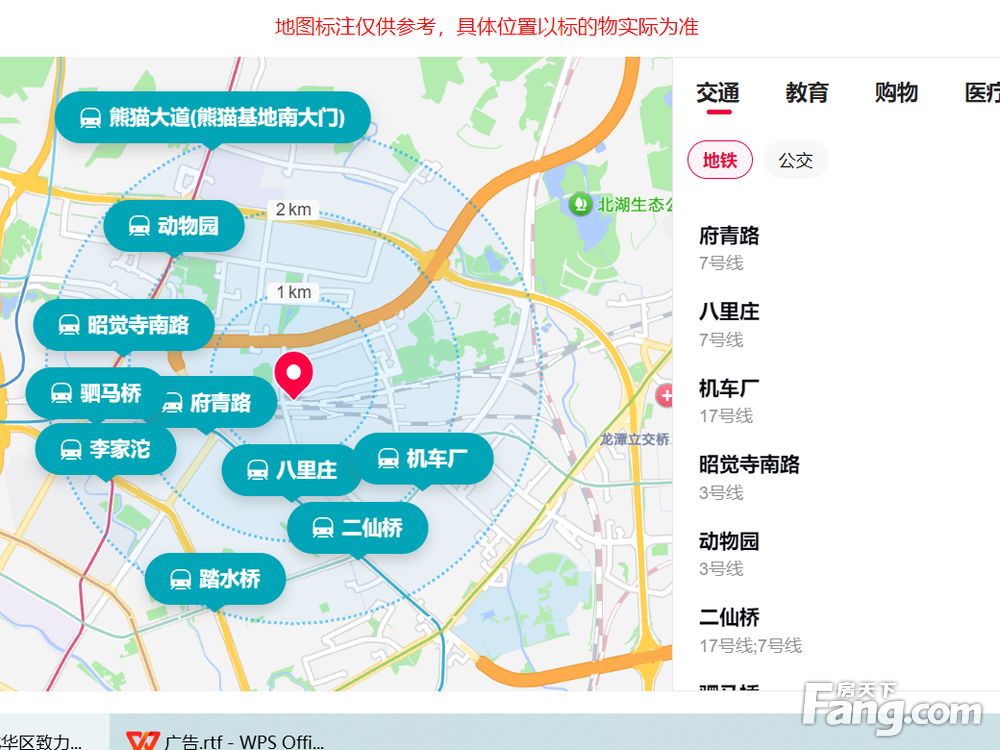 室内图