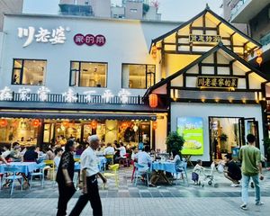 一铺传3代!(年收36万)川老婆独栋 房东年迈无心打理 急售