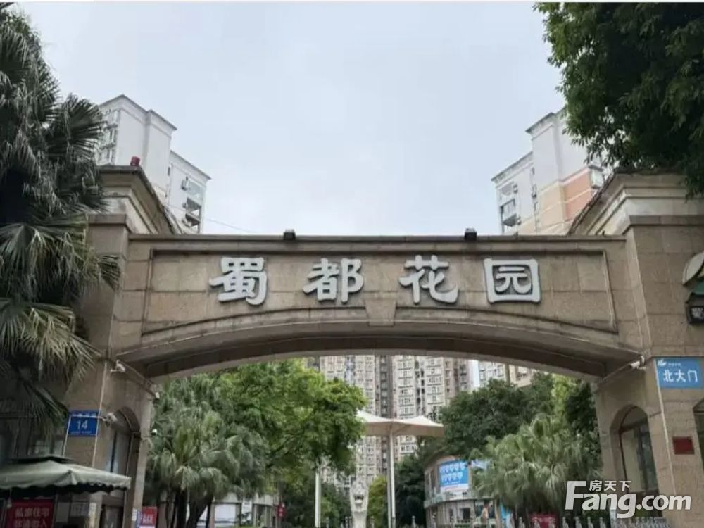 室内图