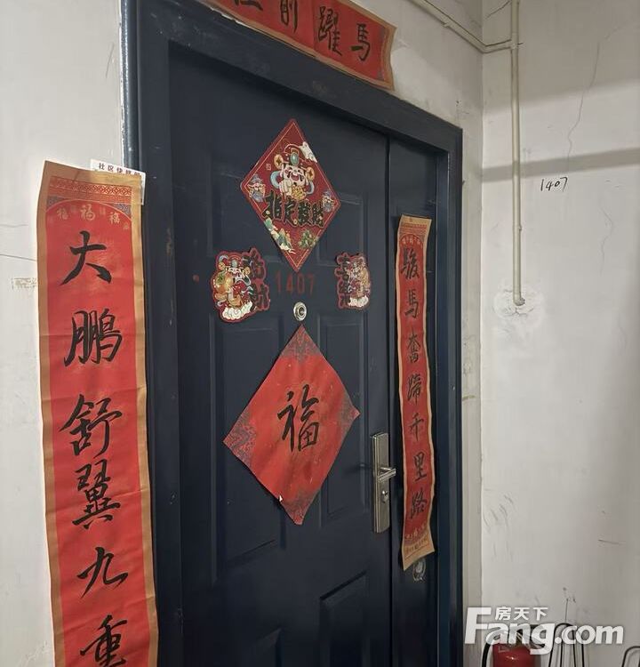 室内图