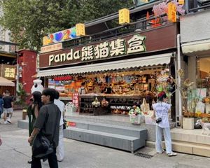 景区门口 小独栋 年租30万 产权交易 款清即过户 无纠纷