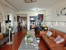 二手房0中介费资产处置收1%(14楼套二)不包含物品