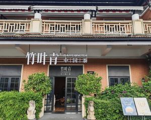 武侯小独栋(竹叶青,年收55万)产权清晰,全业态,常驻10万