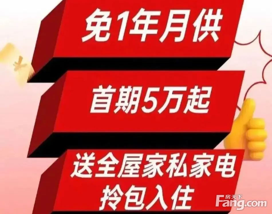 室内图