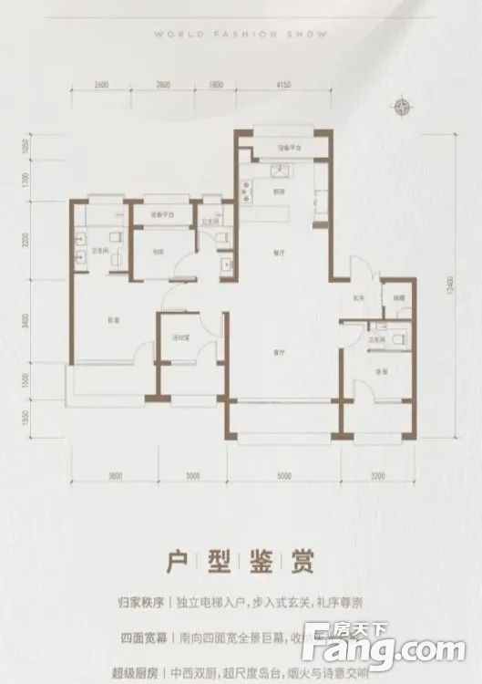 户型图