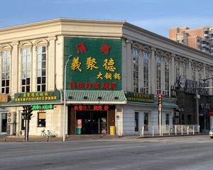 年租金80万 临街独栋出售 车位充足 可做餐饮个人过户!