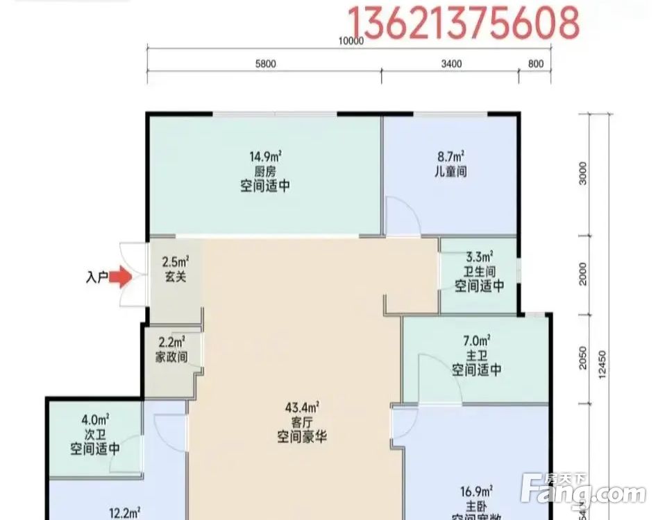 户型图