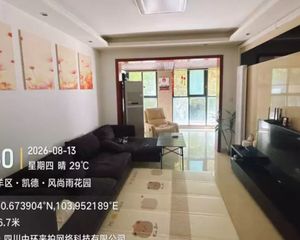 99万二手房0中介费资产处置收1%(套三户型)不包含物品